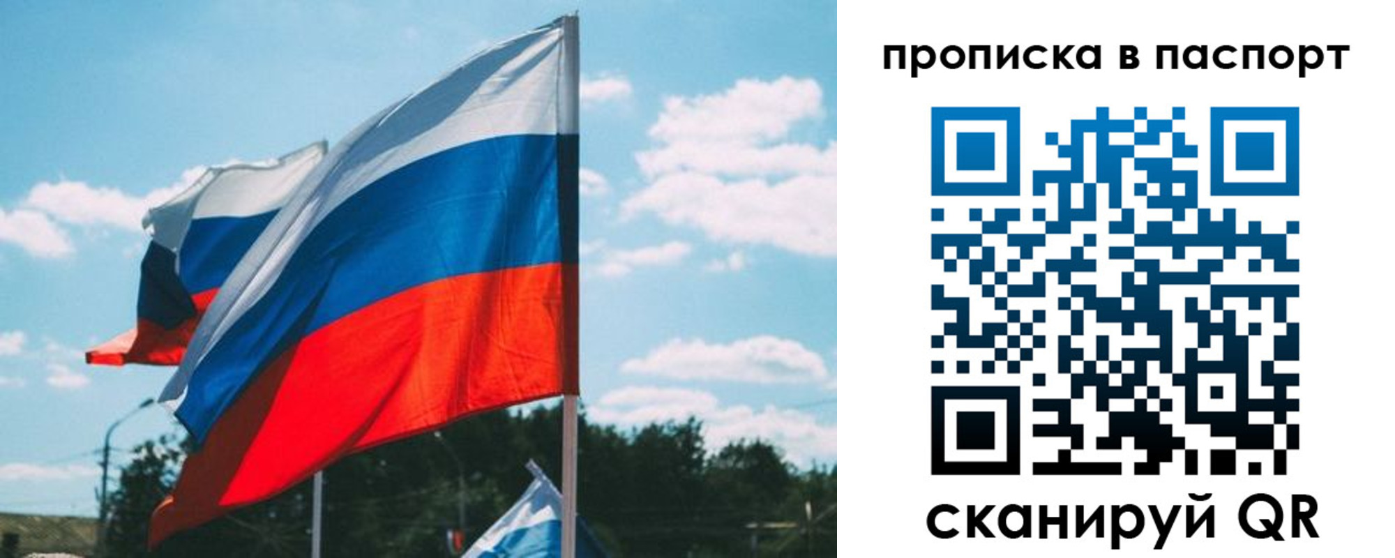найти адрес прописки в Лебедяни