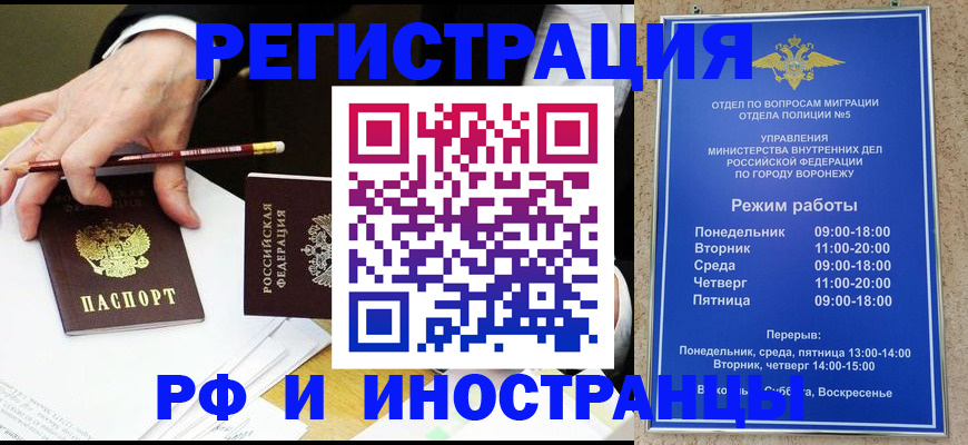 пропишу в квартире в Лебедяни